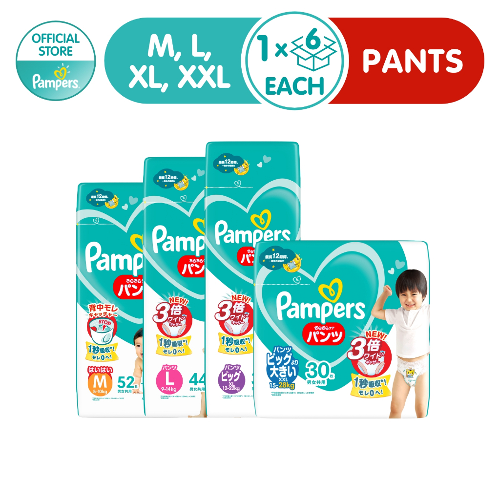 [Bundle of 6 Packs Pampers] Baby Dry Pants x2 Cartons - Size M to XXL