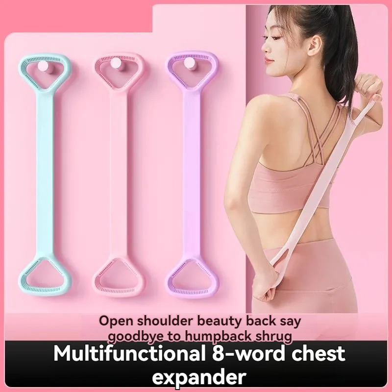 New 8-line Puller Women's Open Back Training Shoulder Slim Back God Yoga Stretching Belt Back Silicone Bold Elastic Rope
